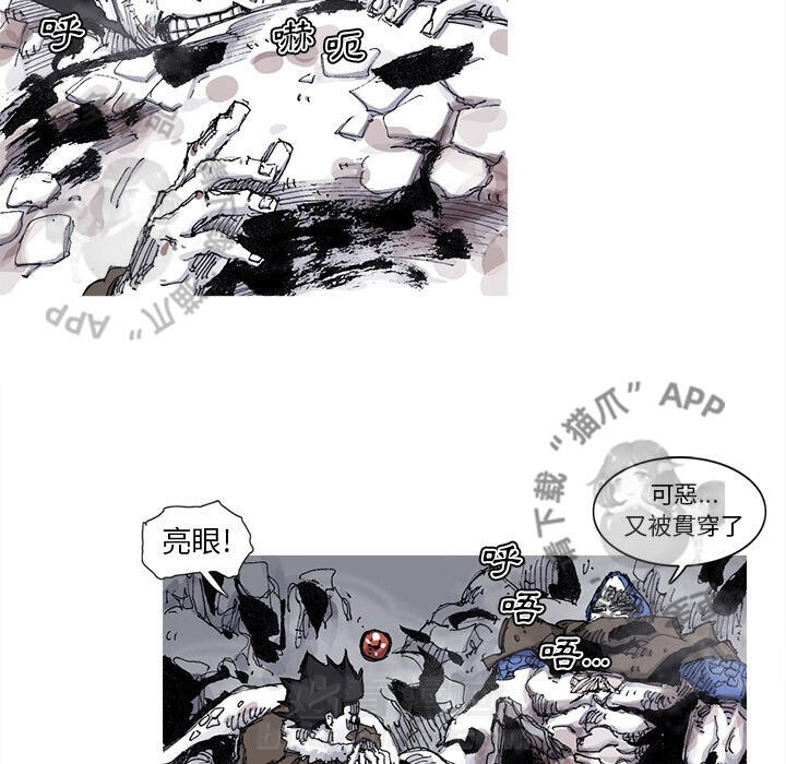 第79话 809