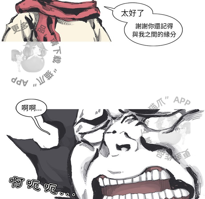 第80话 8112