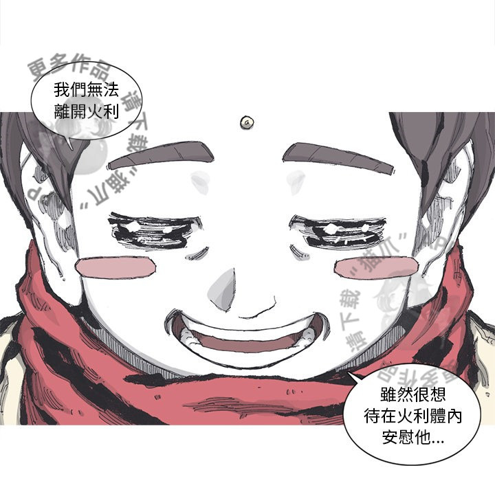 第80话 8115