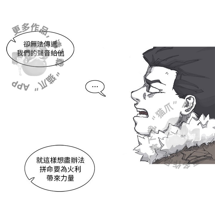 第80话 8116