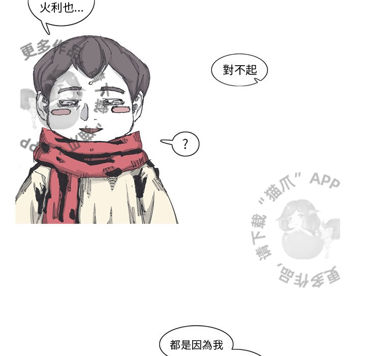 第80话 8119
