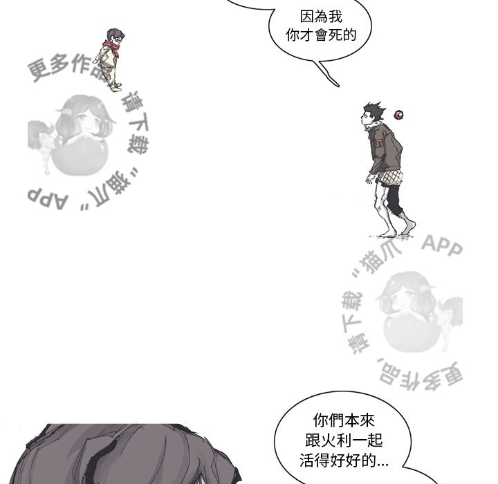 第80话 8120