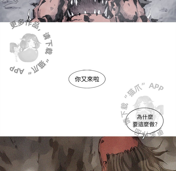 第80话 8130