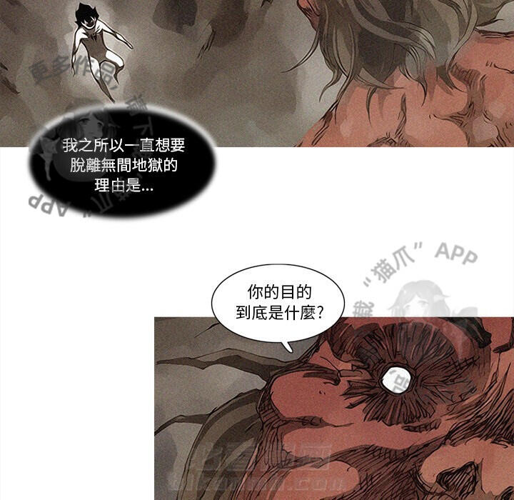 第80话 8131