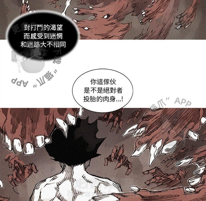 第80话 8133