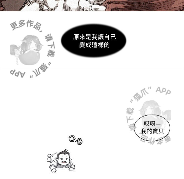 第80话 8134