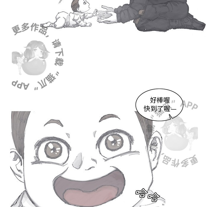 第80话 8137
