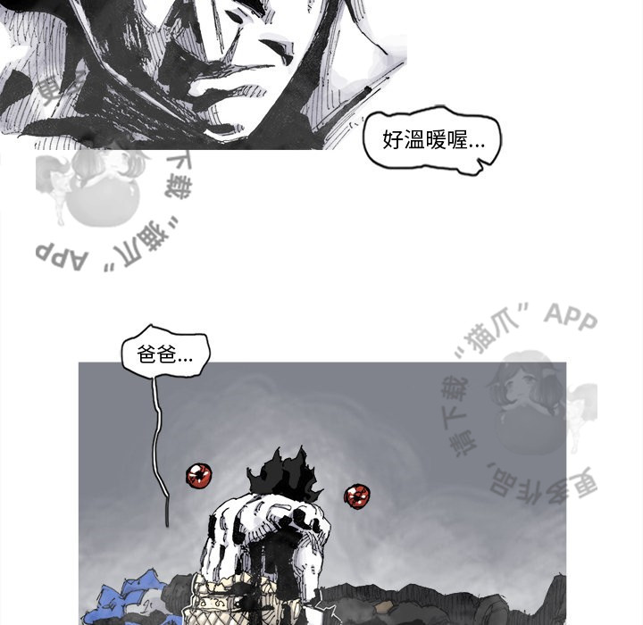 第80话 8141