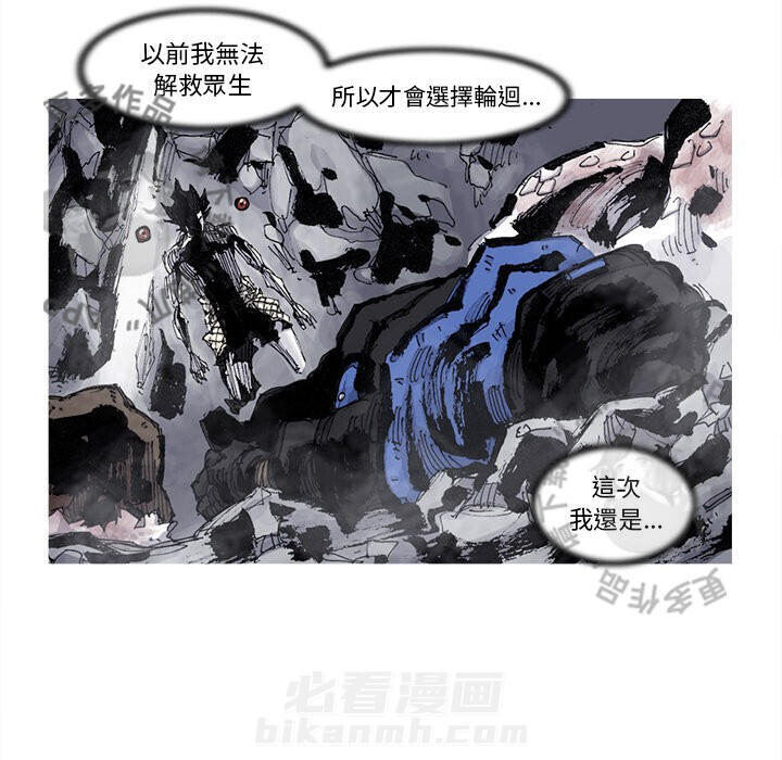 第80话 8147