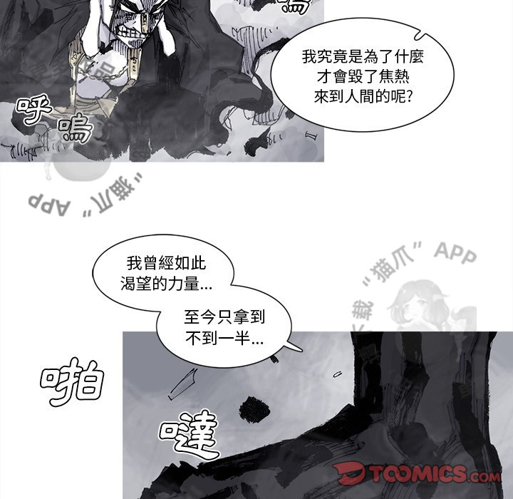 第80话 8153