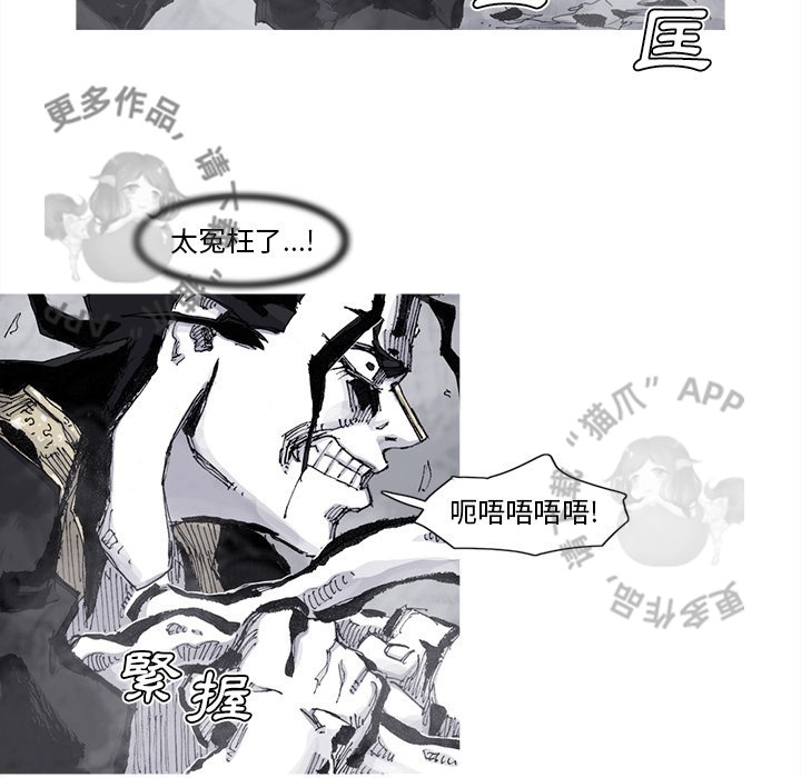 第80话 8158