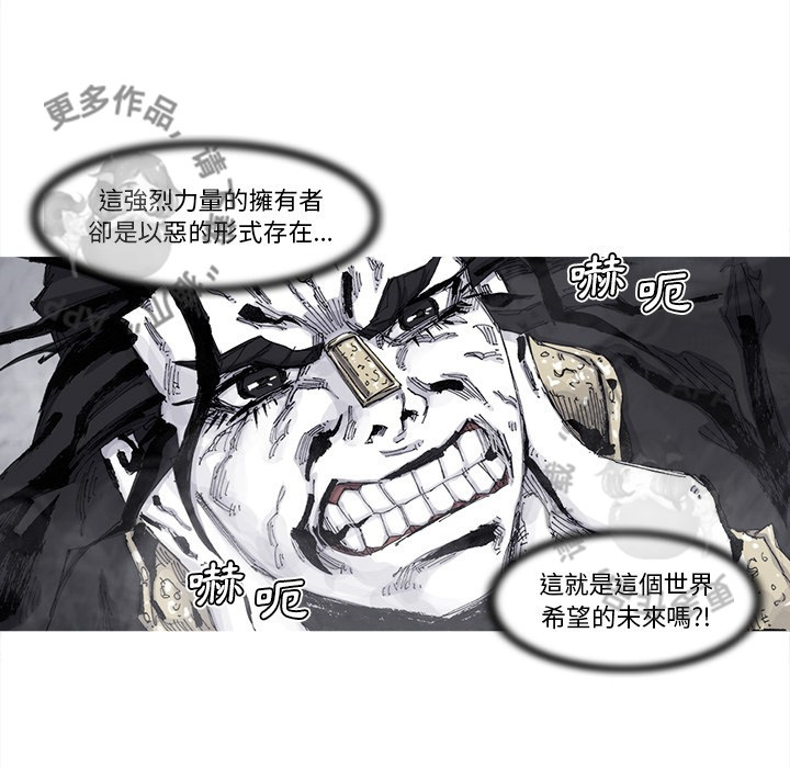第80话 8159