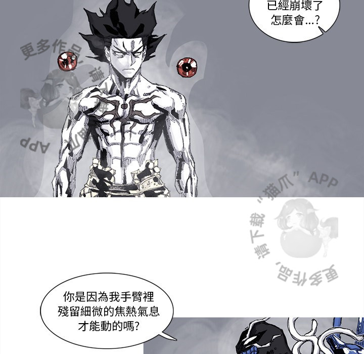 第80话 8166