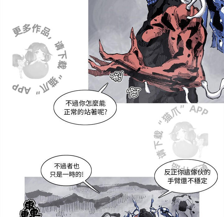 第80话 8167