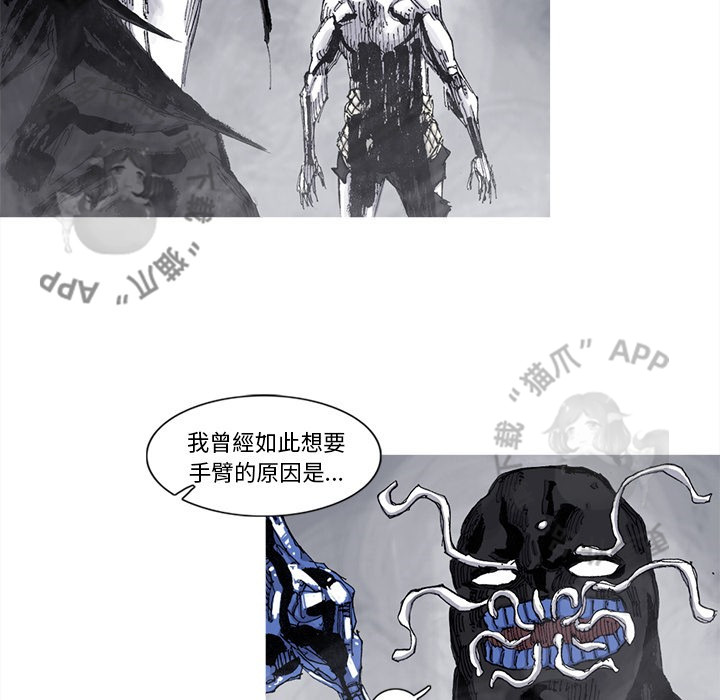 第80话 8169