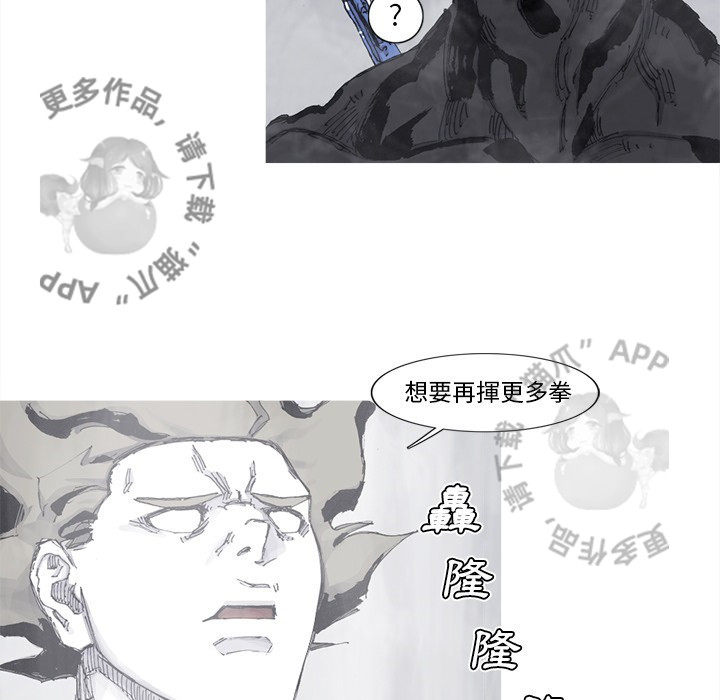 第80话 8170