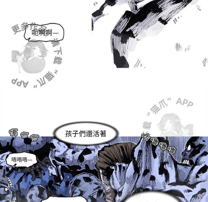 第81话 8210