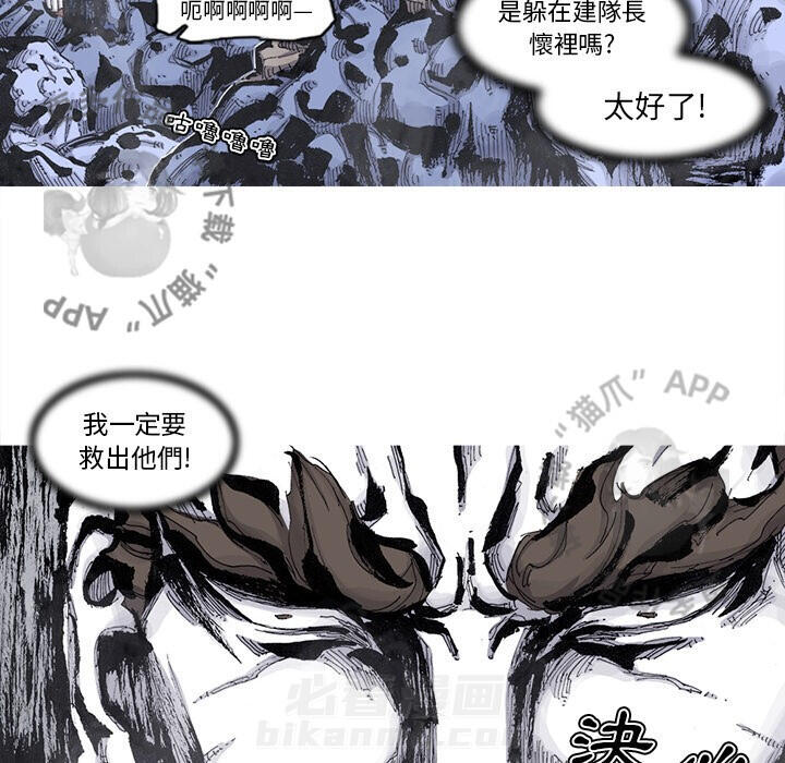 第81话 8211