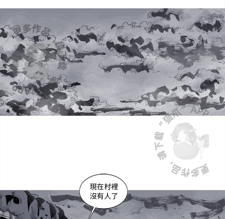 第81话 8213