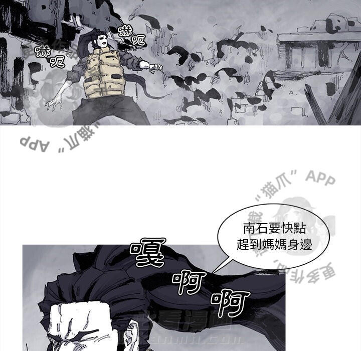 第81话 8214
