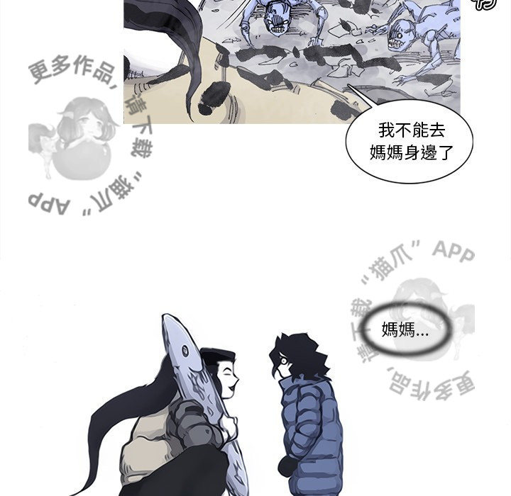 第81话 8216
