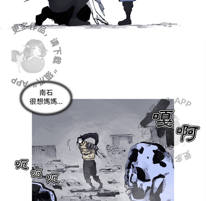 第81话 8217