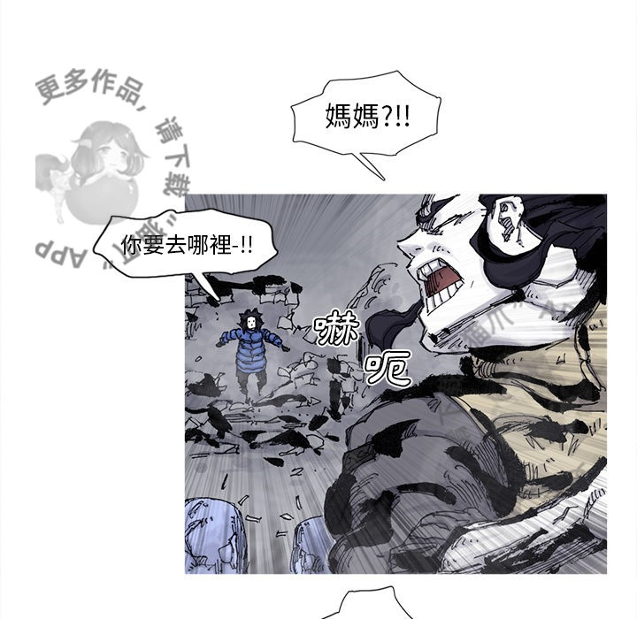 第81话 8220