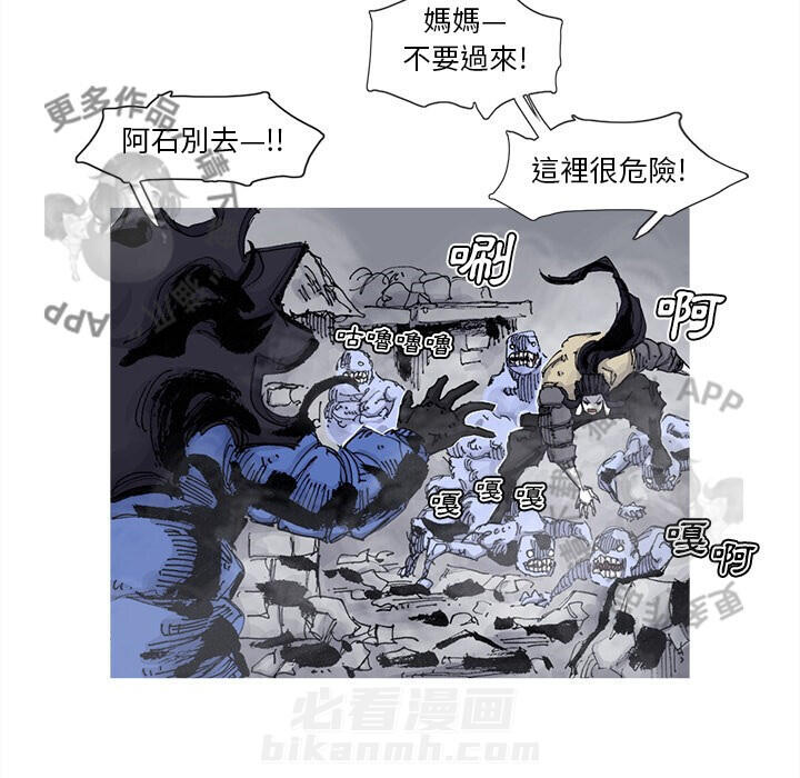 第81话 8221