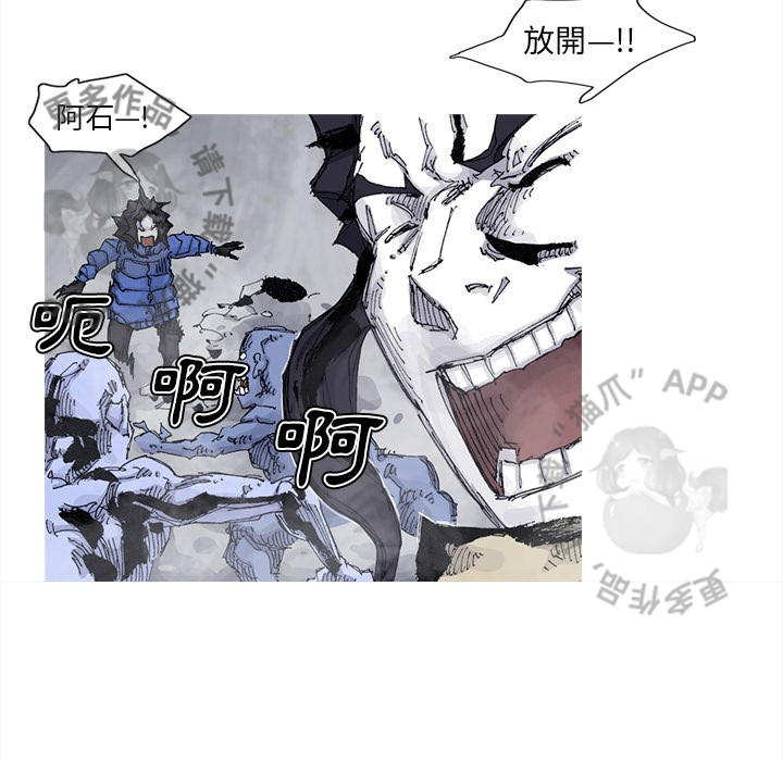 第81话 8223