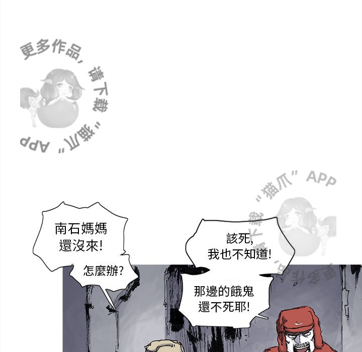 第81话 8224