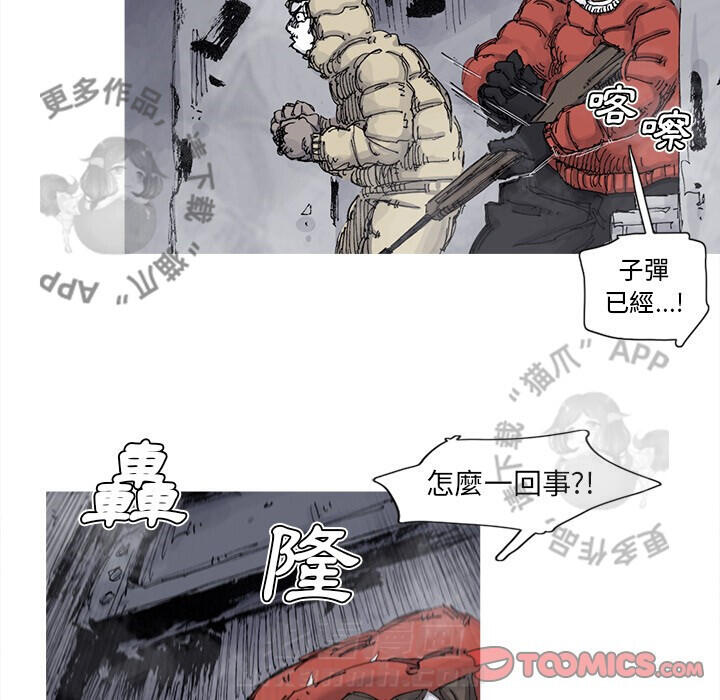第81话 8225