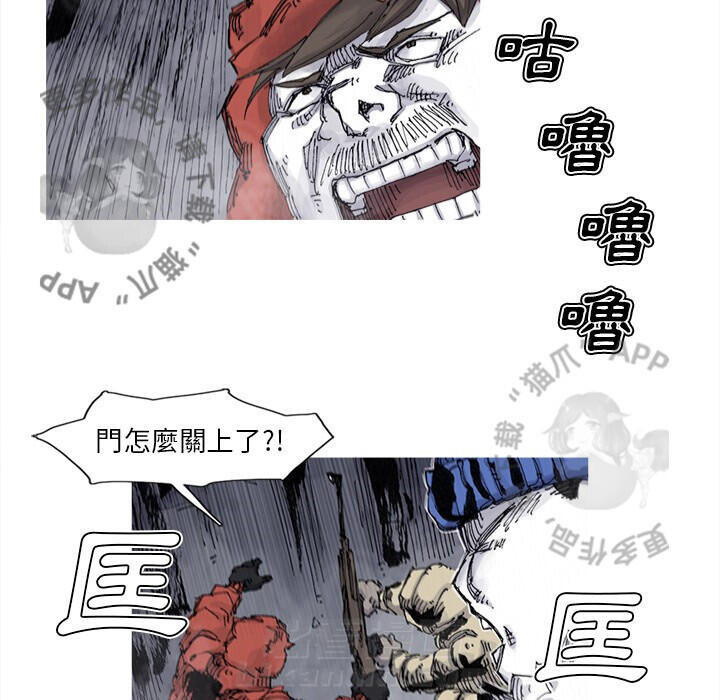 第81话 8226