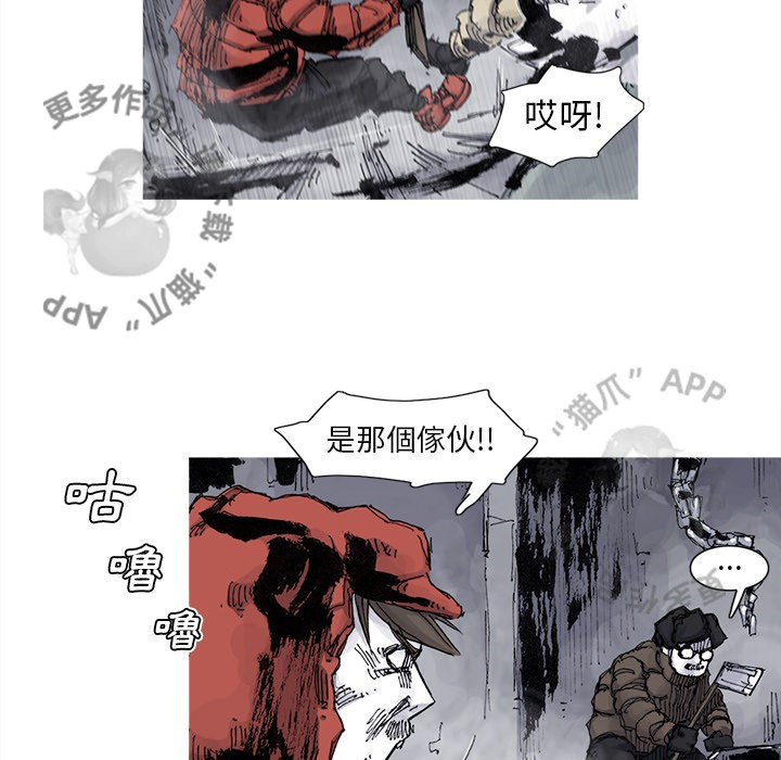 第81话 8227