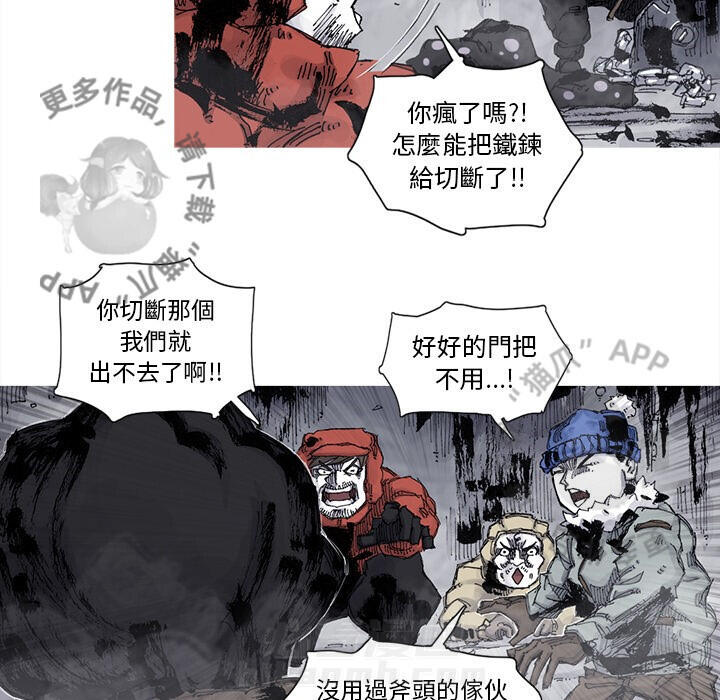 第81话 8228