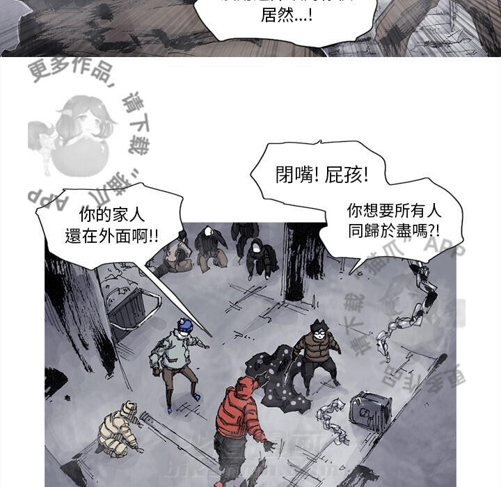 第81话 8229