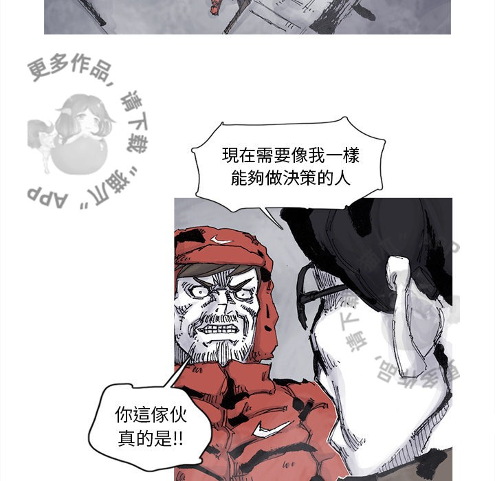 第81话 8230