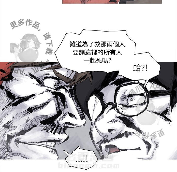第81话 8231