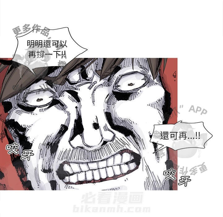 第81话 8232