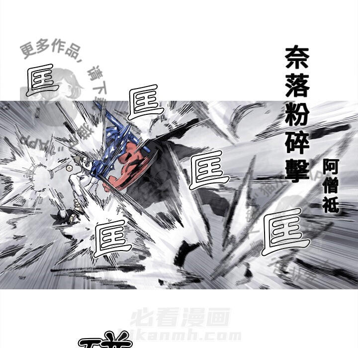 第81话 8234