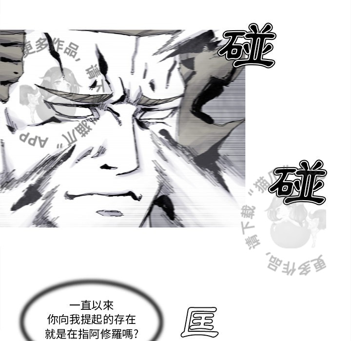 第81话 8236