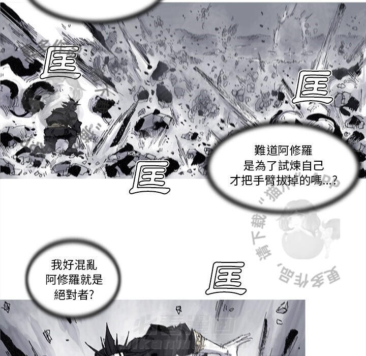 第81话 8237