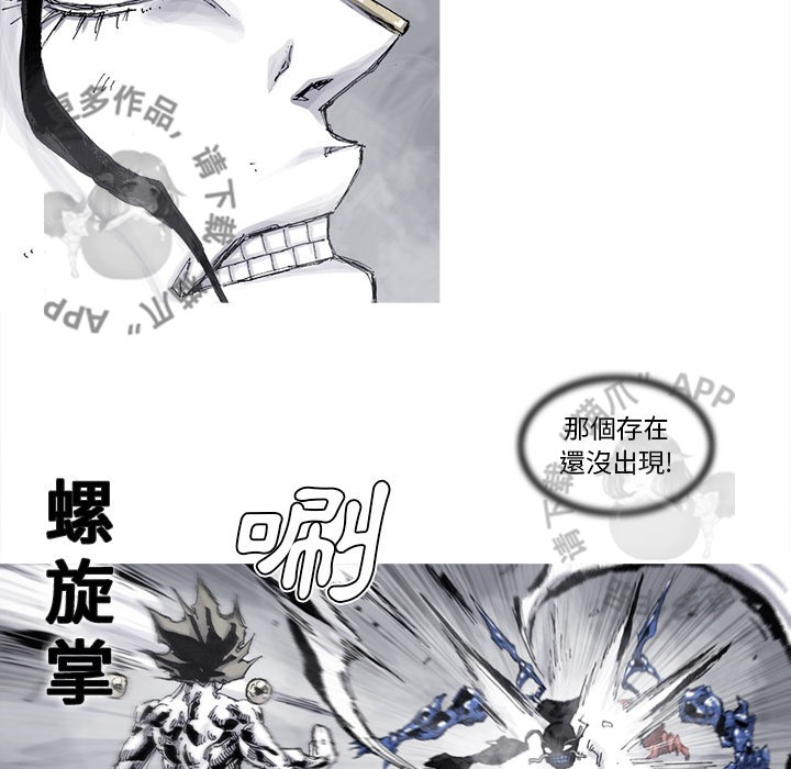 第81话 8239