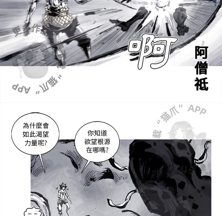 第81话 8240