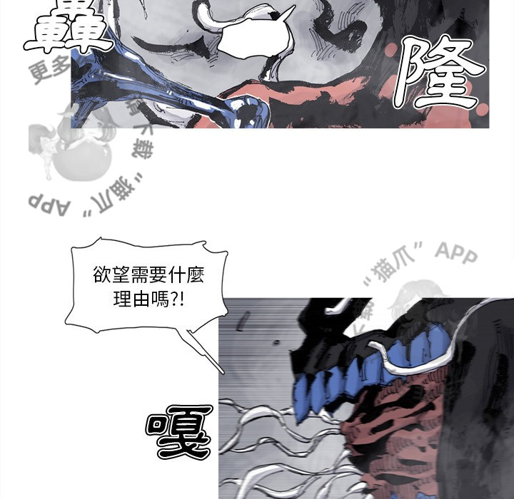 第81话 8241