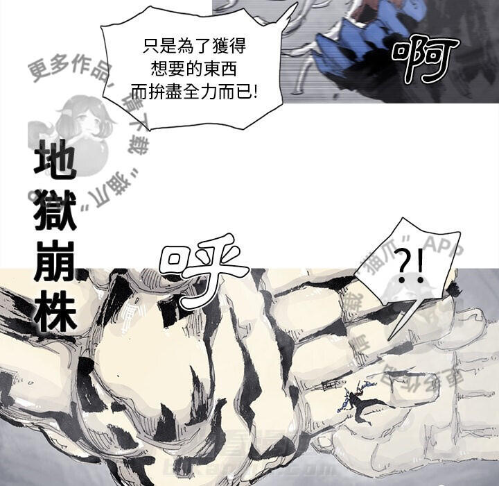 第81话 8242