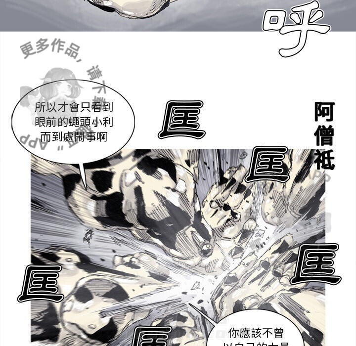 第81话 8243