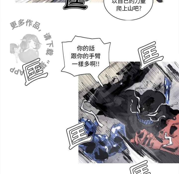 第81话 8244