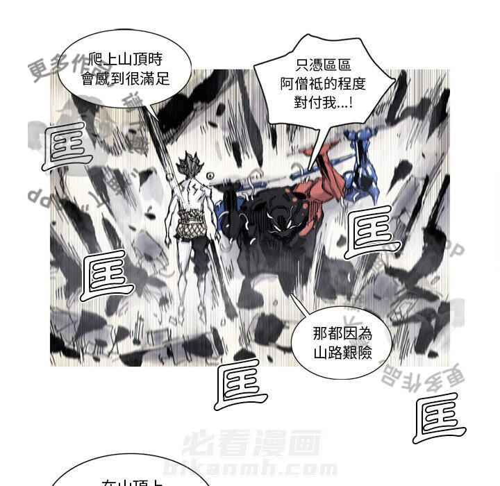 第81话 8246