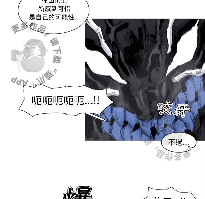 第81话 8247