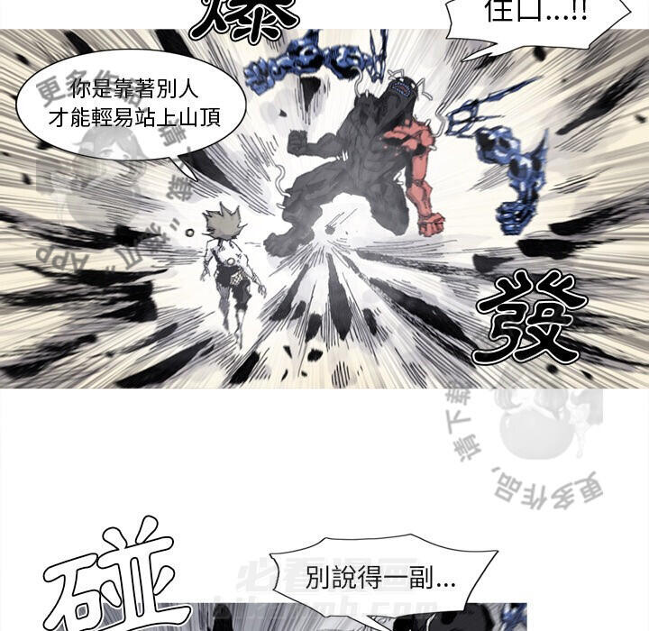第81话 8248